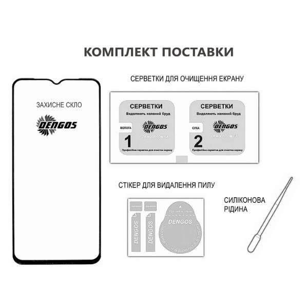 Фото - Захисне скло для смартфону DENGOS for Poco M8 5G Black Full Glue (TGFG-428)